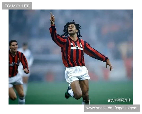 米兰若完成多笔引援，将迎来赛季分水岭